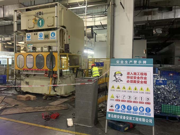 台湾协易高速冲床搬迁项目